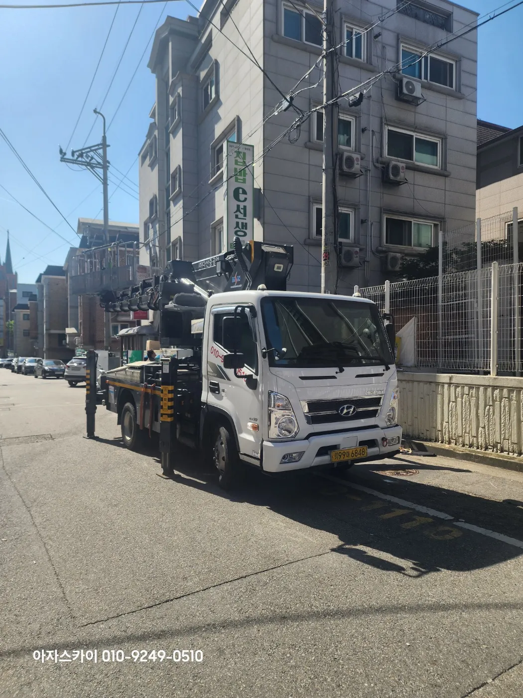 오산 스카이차 현장사진 11