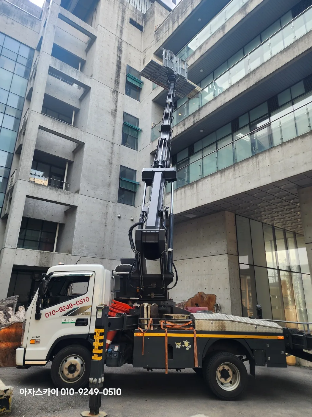 오산 스카이차 현장사진 2