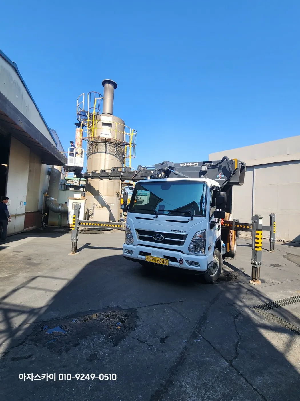 오산 스카이차 현장사진 4