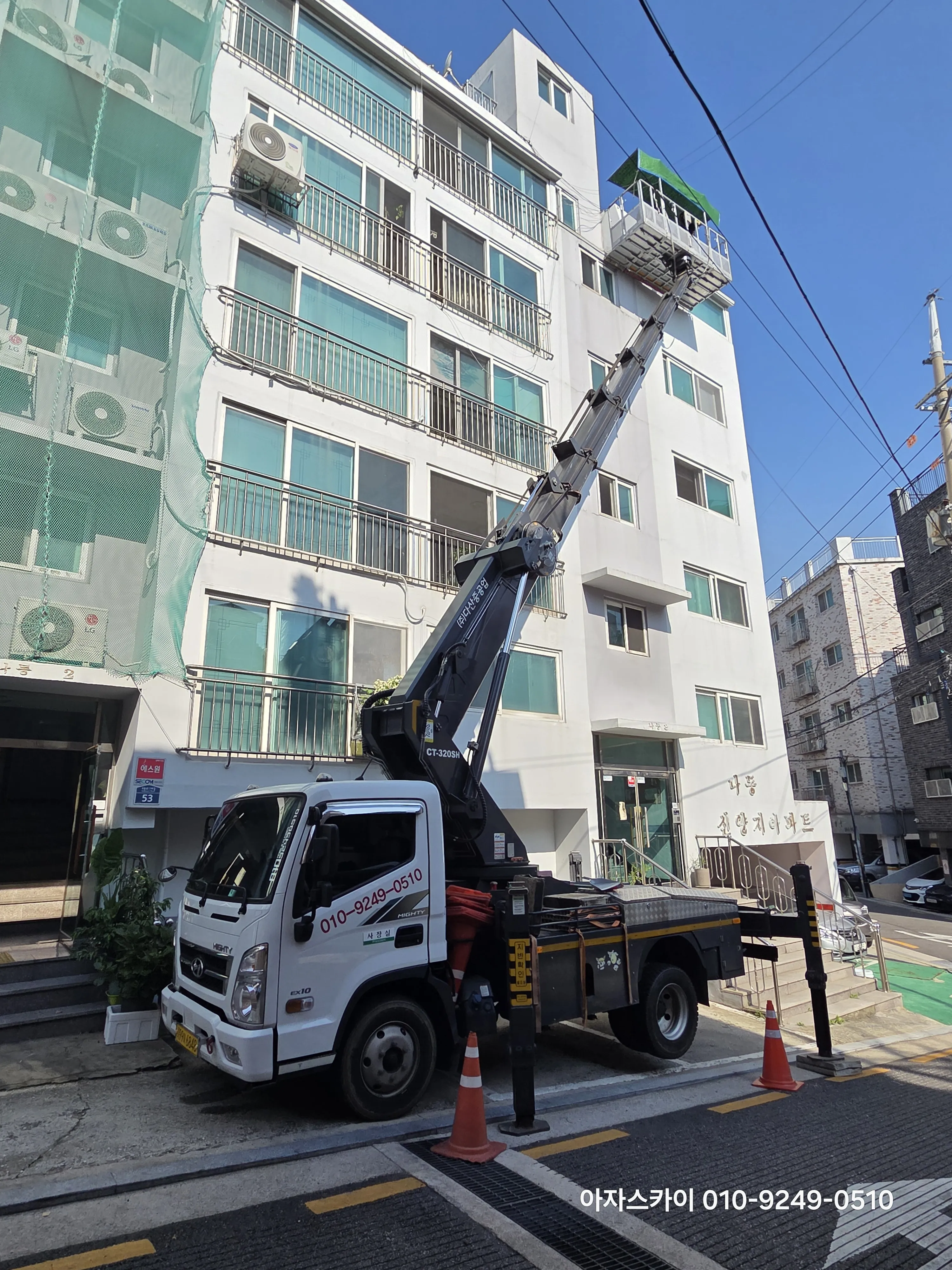 오산 스카이차 현장사진 7