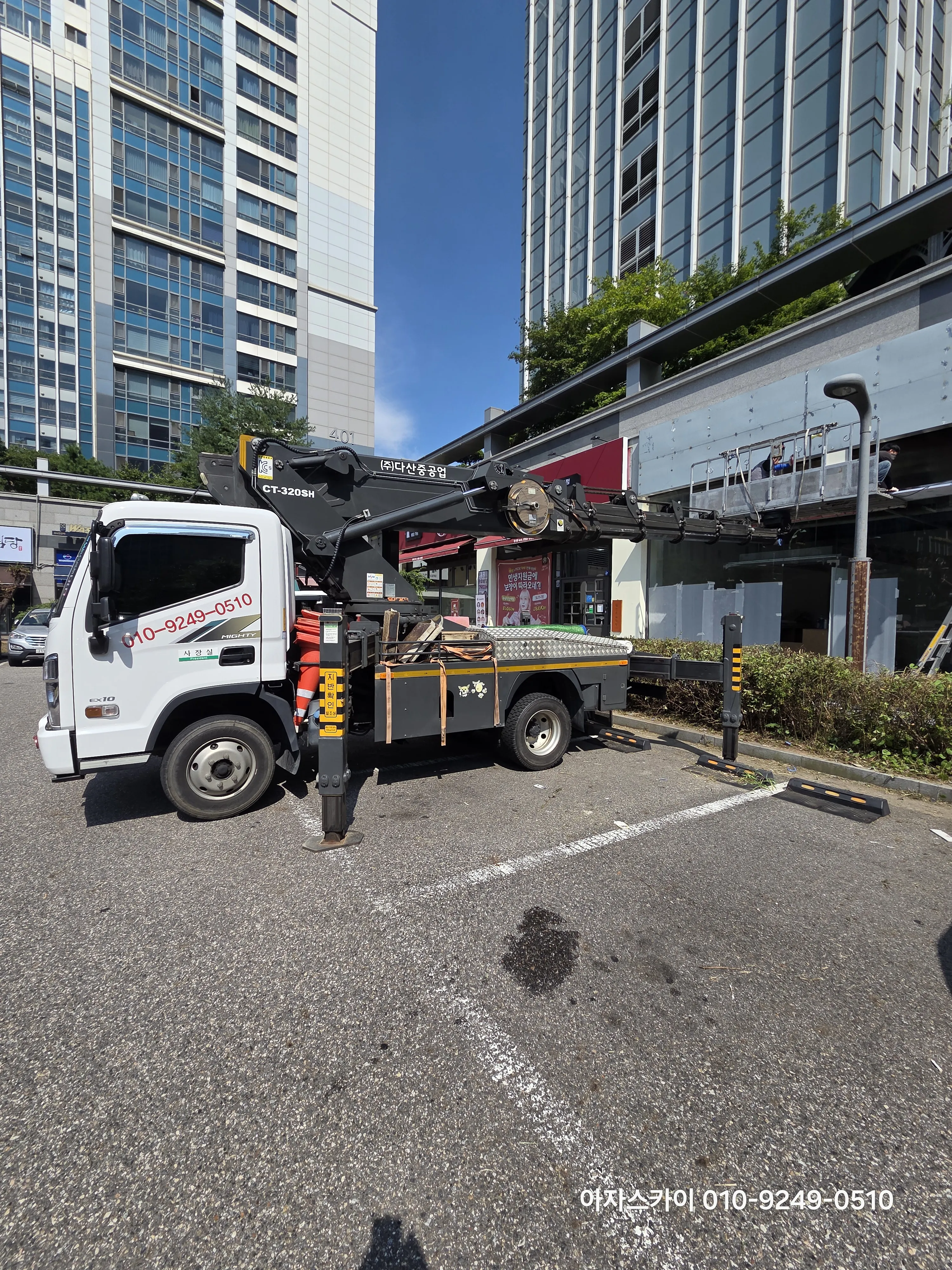 오산 스카이차 현장사진 8