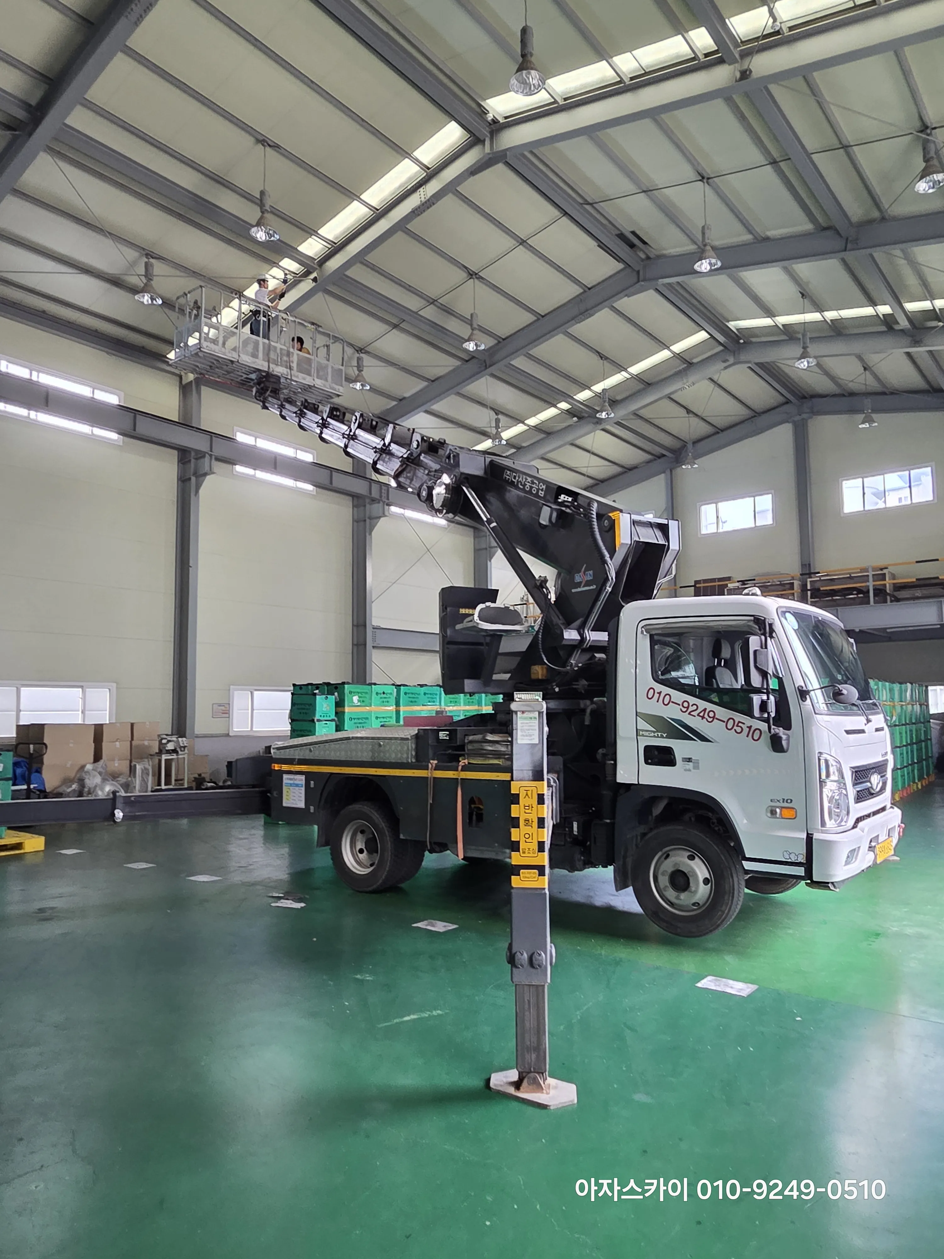 오산 스카이차 현장사진 9